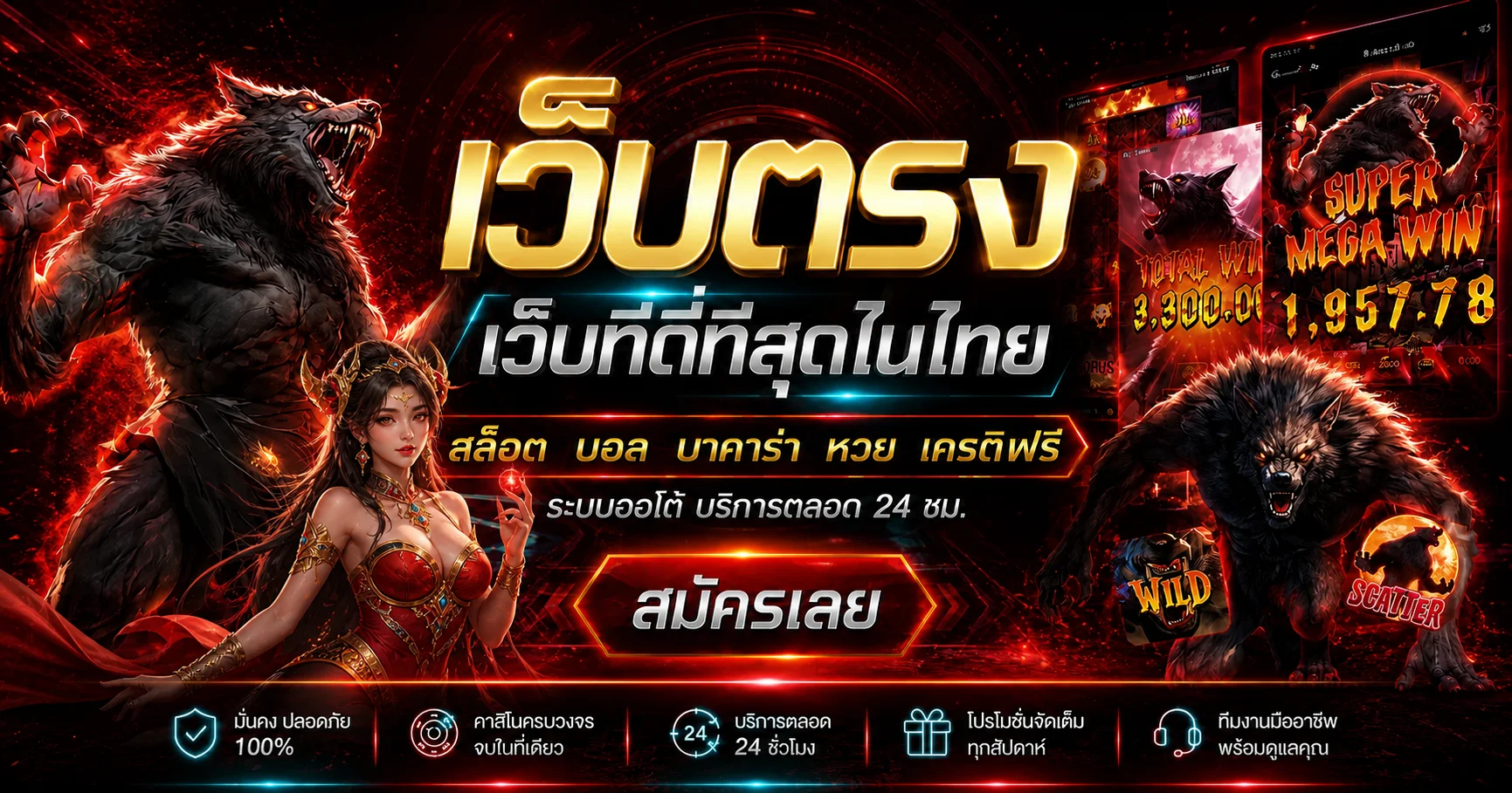 แบนเนอร์ SEXYBAR789 ทางเข้าเว็บตรงและเกมสล็อตออนไลน์